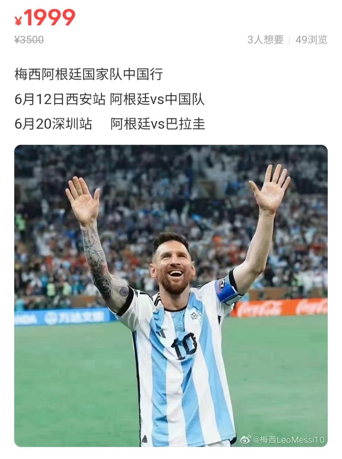 对阵勒沃库森是非常重要的比赛，他们的首发阵容很不错，我们希望用一场胜利来证明自己。